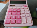 得力（deli）【超级爆款】双电源计算机 12位数大屏幕桌面计算器 学生四年级计算器 办公用品 粉色TE837C 实拍图