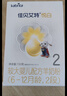 佳贝艾特（Kabrita）悦白较大婴儿配方羊奶粉2段(6-12个月)150克 羊奶小分子 实拍图