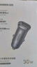 绿联【销量NO1】车载充电器点烟器超级快充转换器插头一拖二PD30W适用苹果17华为小米汽车 实拍图