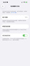 AppleiPhone 14 Pro【24期免息】 苹果14Pro 国行5G全网通 苹果二手手机 银色【晒单有礼】 【9成新】128G【限时特惠+三年店保+豪华礼包】 实拍图