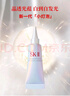 SK-IIsk2小灯泡美白精华10ml*3skii小灯泡烟酰胺乳液化妆品护肤品 实拍图