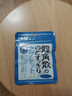 龙角散无蔗糖草本含片日本进口零食润喉糖果 冰爽薄荷味10.4g教师节礼物 实拍图