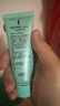 完美保湿乳液面霜晒后修护紧致滋养皮肤粗糙温和祛痘芦荟胶40g*2支装 实拍图