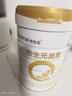 合生元（BIOSTIME）派星 幼儿配方奶粉 3段(12-36个月) 新国标 800g 实拍图