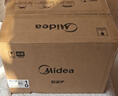 美的（Midea）快捷微波炉 家用小型 360°转盘加热 旋钮操控 易洁内胆（M1-L213B） 实拍图