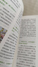 中国文化常识1000问 小学初中中华国学经典彩图大全集大学必备古代现代必背漫画文学常识课外百科全书 实拍图