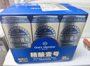 1号会员店（One's Member） 精酿壹号 比利时风味小麦白啤酒麦香浓郁500ml*6罐整箱 苏超看球 实拍图