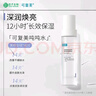 可复美吨吨水120ml/瓶透明质酸钠藻萃盈润保湿精华水长效保湿深层沁润 实拍图
