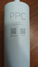 米家小米米家 净水器400G复合滤芯PPC1 适用于米家400G、H400G J14-PPC 实拍图