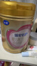 飞鹤臻爱倍护 婴儿配方奶粉 1段(0-6个月) 900g*6 乳铁蛋白 育儿补贴 实拍图