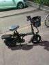新日（Sunra）新国标折叠电动自行车铝合金代驾电动车锂电池助力电瓶车超长续航迷你小型男女士代步 高配8减震/A品电芯10A/30km 实拍图
