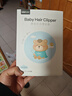 易简（yijan）婴儿理发器宝宝剃头器儿童理发器新生儿电推子自理神器HK500A 实拍图