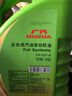 本田（HONDA）原厂全合成发动机机油SP级4L 0W-20 适用本田全系车型 广汽绿桶 实拍图