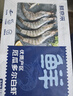 鲜京采 厄瓜多尔白虾 净重3斤/盒 特大号20-30规格   30-45只/盒 实拍图