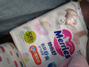 花王妙而舒纸尿裤NB90片(出生-5kg)新生儿小号婴儿尿不湿宝宝屁屁畅快 实拍图