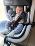 法雷曼儿童安全座椅汽车用0-12岁360度旋转婴儿宝宝车载坐躺i-Size认证 魔力灰pro【钢骨架+支撑腿】 实拍图