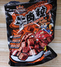 三只松鼠什锦牛肉粒500g袋装休闲零食牛肉干内蒙古风味量贩糖纸独立包装 实拍图