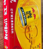 红牛 (RedBull)  维生素风味饮料  250ml*20罐礼盒装中秋送礼 实拍图