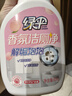 绿伞蜜桃香氛洁厕净 马桶瓷砖清洁剂洁厕灵 杀菌率99.9% 600g*2瓶 实拍图