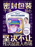 护舒宝考拉散热安睡裤L大码4条裤型卫生巾安心裤姨妈巾夜安裤自营密封 实拍图