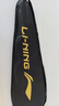 李宁（LI-NING）羽毛球拍雷霆小钢炮黑色全碳素专业进攻型单拍4U已拉线AYPT307-4 实拍图