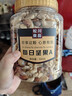 松川良品 盐焗每日坚果A1斤/罐零食纯混合巴旦木腰果碧根果开心果核桃仁 实拍图