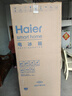 海尔（Haier）冰箱四开门十字门双对开门539升一级能效双变频双循环超薄大容量可嵌入风冷无霜家用家电国家补贴 539L+健康黑金净化+WiFi智控+旗舰热卖新品 实拍图