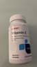 GNC健安喜维生素E软胶囊胶囊 高含量VE营养品180mg*100粒/瓶 实拍图