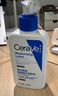 适乐肤（CeraVe）【张凌赫同款】保湿润肤乳473ml乳液面霜身体乳C乳男女护肤礼物 实拍图