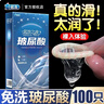 名流 避孕套男用夜场安全套超薄100只装大油量大包装名流之夜水润润滑玻尿酸避孕套女用成人计生性用品 蓝色无味100只装+003超薄三只共103只装 实拍图