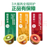 佳沛（zespri）新西兰  阳光金奇异果18粒礼盒优选果单果约101-124g 猕猴桃水果 实拍图