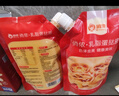 俏侬 乳脂蛋挞液1kg 动物淡奶油+牛奶≥70% 儿童蛋挞皮烘焙半成品 实拍图