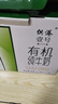 供港壹号 有机纯牛奶200ml*16盒 儿童牛奶 礼盒装牛奶 实拍图