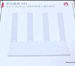 华为路由AX3 双频合一 自动优选 wifi6/多连不卡无线家用穿墙/AX3000/高速千兆路由器 实拍图