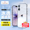 ALittleFlower【全网热销20W+丨久用不黄】适用iPhone17手机壳苹果17保护套超薄防摔软壳透明镜头全包男女款简约 实拍图