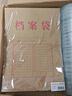 得力（deli）【超级爆款】50只A4混浆175g牛皮纸档案袋侧宽4cm商品袋企业标书合同文件票据资料袋办公用品33474 实拍图
