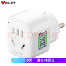 公牛（BULL）德标旅行插座/电源转换器/转换插头 适合国外使用（德国 西班牙 法国 韩国 荷兰等）无开关GN-901G 实拍图