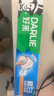 好来（DARLIE）(原黑人)白鹿推荐小苏打超白密泡牙膏温和亮白椰香味190g新旧包装 实拍图