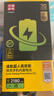品胜 苹果8电池/iphone8电池【3C认证】超续航版2100mAh苹果电池 手机内置电池更换 附安装工具包 实拍图