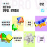 奇艺三阶磁力魔方 3阶比赛专用儿童男女小孩节日礼物玩具磁力彩色 实拍图