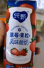 蒙牛纯甄草莓果粒风味酸奶211g*10盒 常温酸牛奶 送礼盒装定制装 实拍图