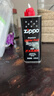 ZIPPO打火机煤油官方正品 芝宝清洁燃料全年口粮133ML机油火石棉芯配件 小油*2+火石+棉芯【半年口粮】 实拍图