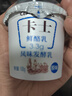 卡士3.3g原味鲜酪乳6杯&悦鲜活有机鲜牛奶5瓶 实拍图