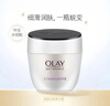 玉兰油（OLAY）活肤菁华面霜50g抗皱紧致抗衰老护肤品保湿面霜生日礼物送女友 实拍图