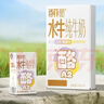 百菲酪儿童营养牛奶水牛纯牛奶125mL*9盒装 A2-酪蛋白4.0g优质乳蛋白 实拍图