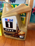 美孚（Mobil）金美孚先进全合成汽机油小金美经典表现 0W-40SP级4L汽车保养 实拍图