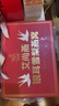 艾尚燕即食燕窝礼盒80g*6瓶 孕妇补品 礼品送父母长辈营养品 生日礼物 实拍图