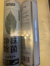 巨奇严选 鞋子除臭喷雾360ml*2瓶鞋袜除臭剂运动鞋板鞋杀菌防脚臭脚气 实拍图