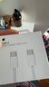 Apple/苹果 60W USB-C数据线-1米 type-c苹果充电线手机数据线 苹果17充电线iphone17充电线 实拍图