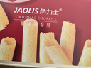 角力士（JAOLIS）[香港品牌]原味蛋卷皇300g礼盒鸡蛋卷儿童孕妇饼干零食品伴手送礼 实拍图